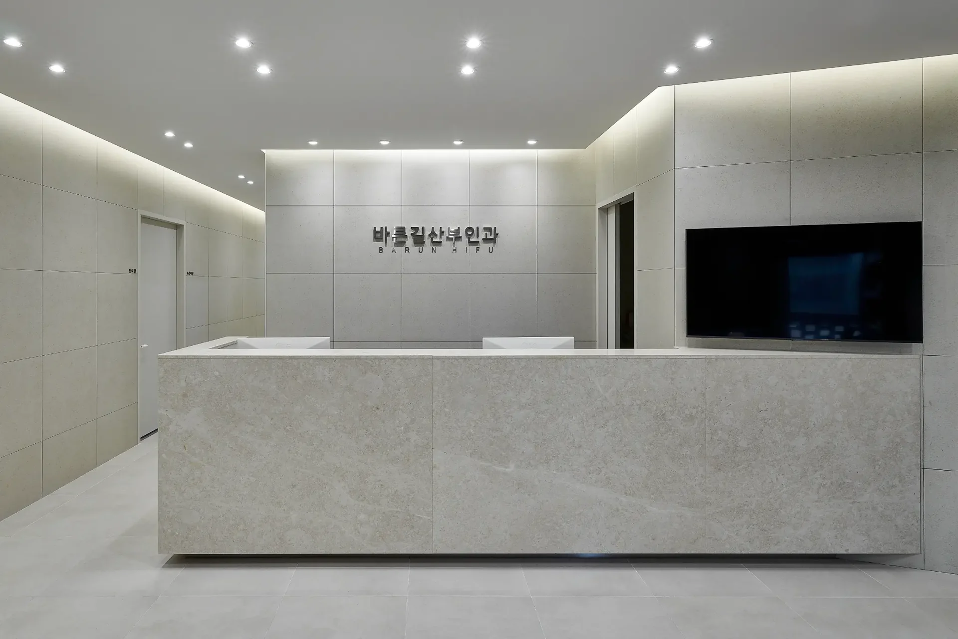 바른길산부인과 로비와 접수 데스크 전경